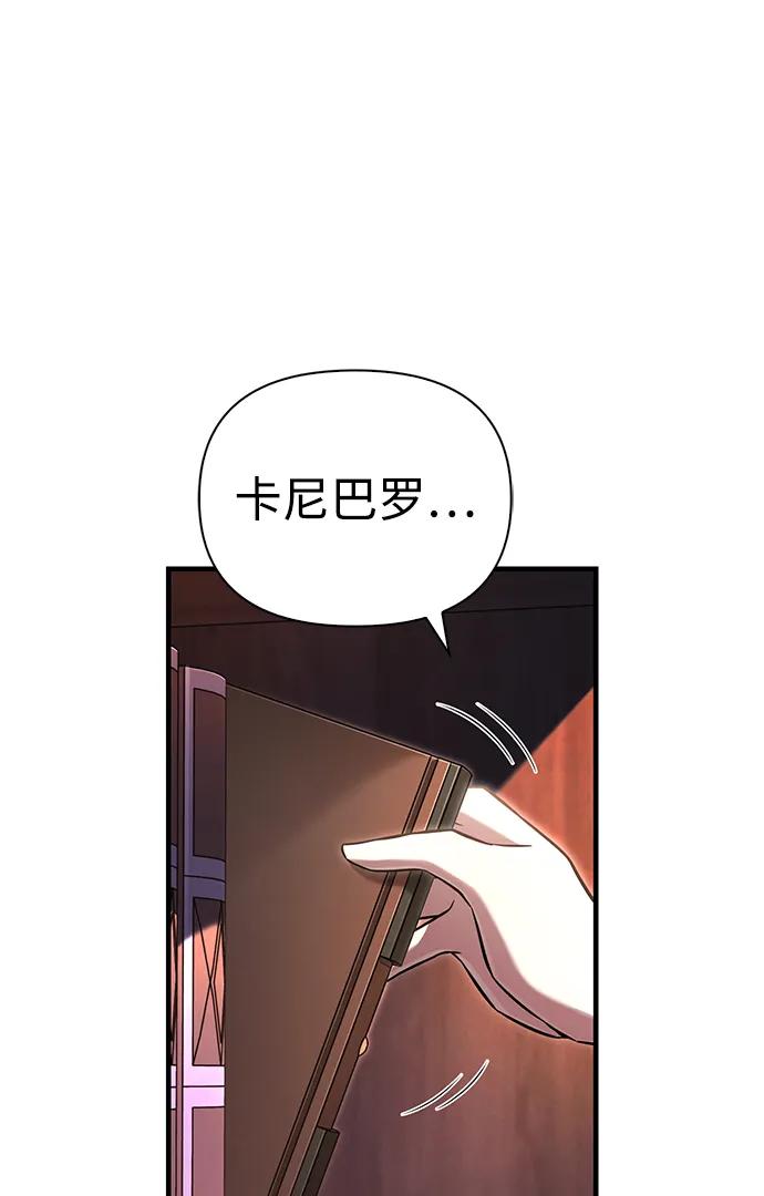 [第67话] 恶灵判定机26