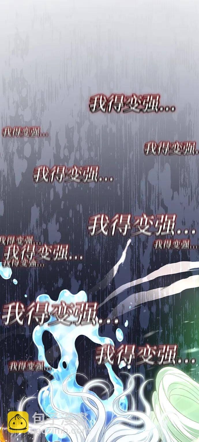 [第67话] 恶灵判定机3