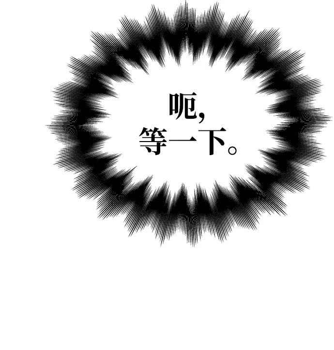 [第67话] 恶灵判定机38