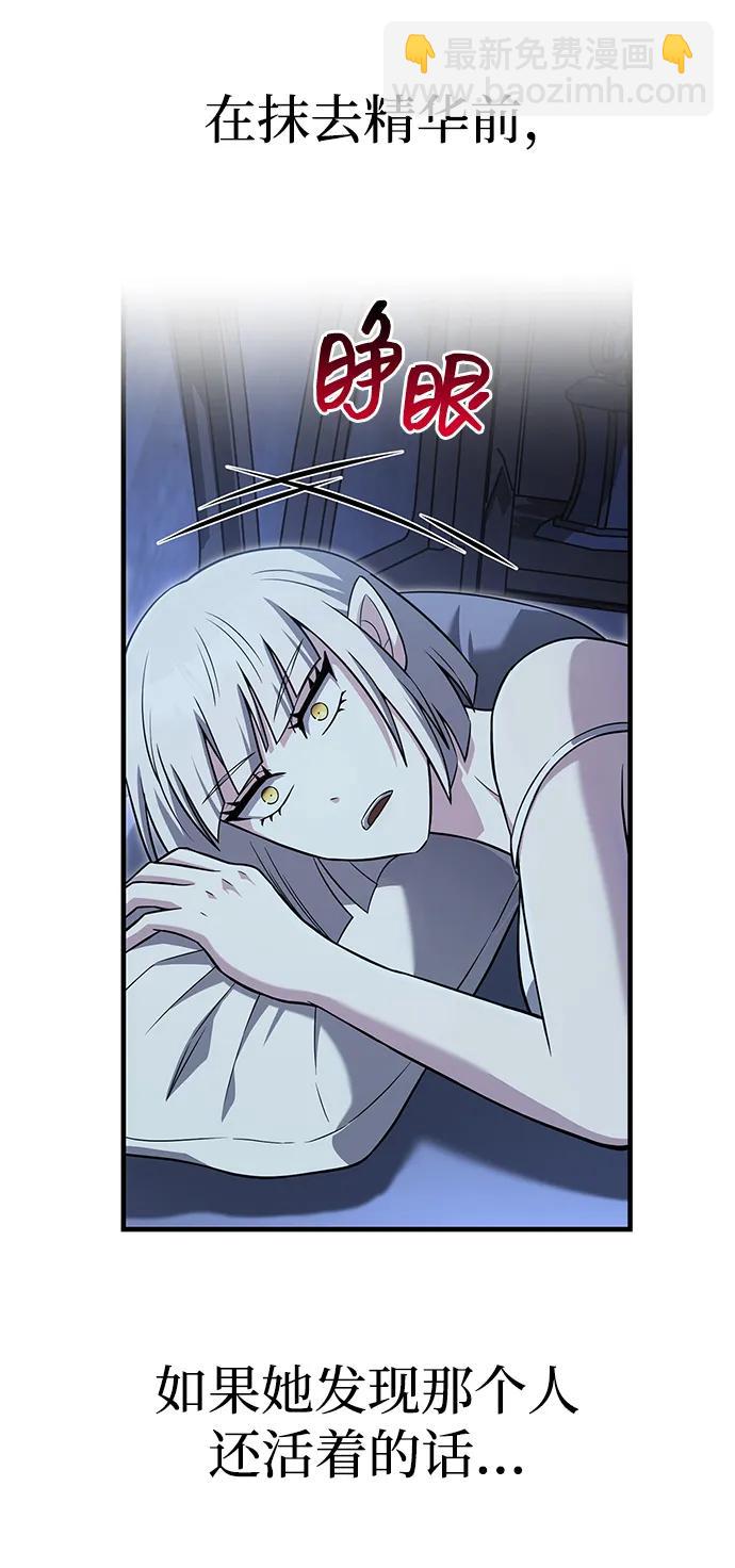 [第67话] 恶灵判定机39