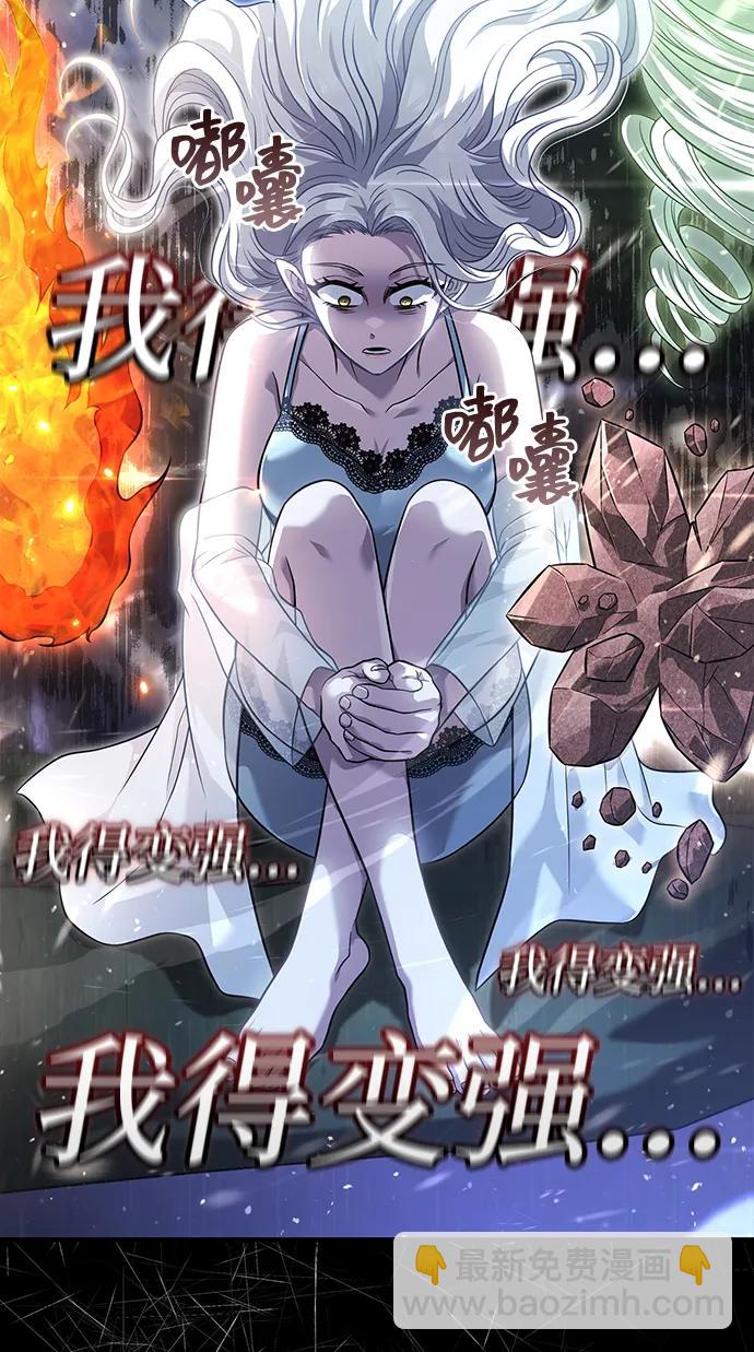 [第67话] 恶灵判定机4