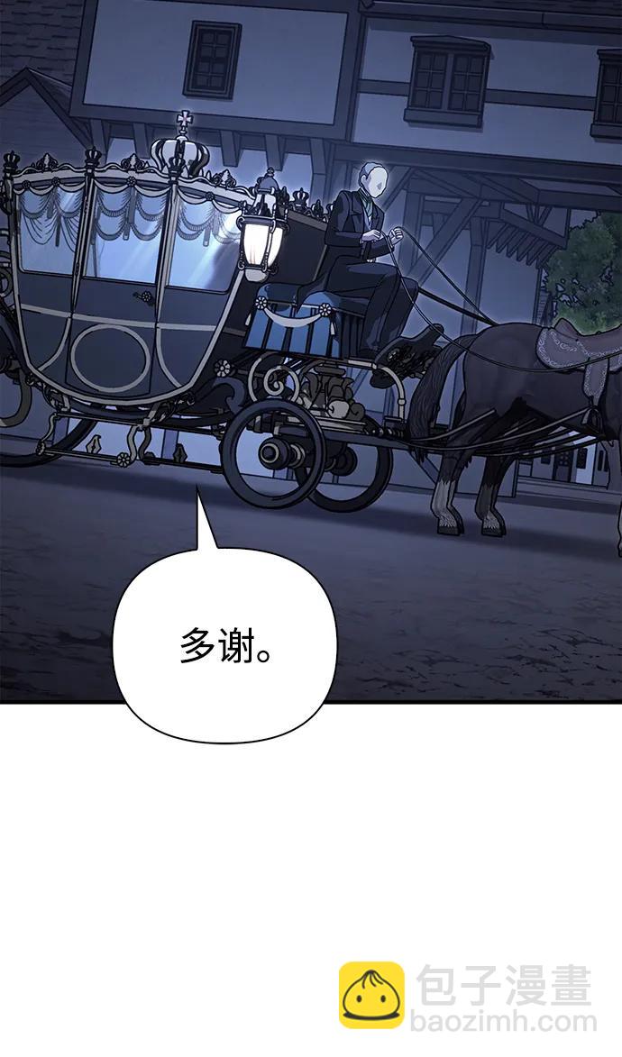 [第67话] 恶灵判定机42