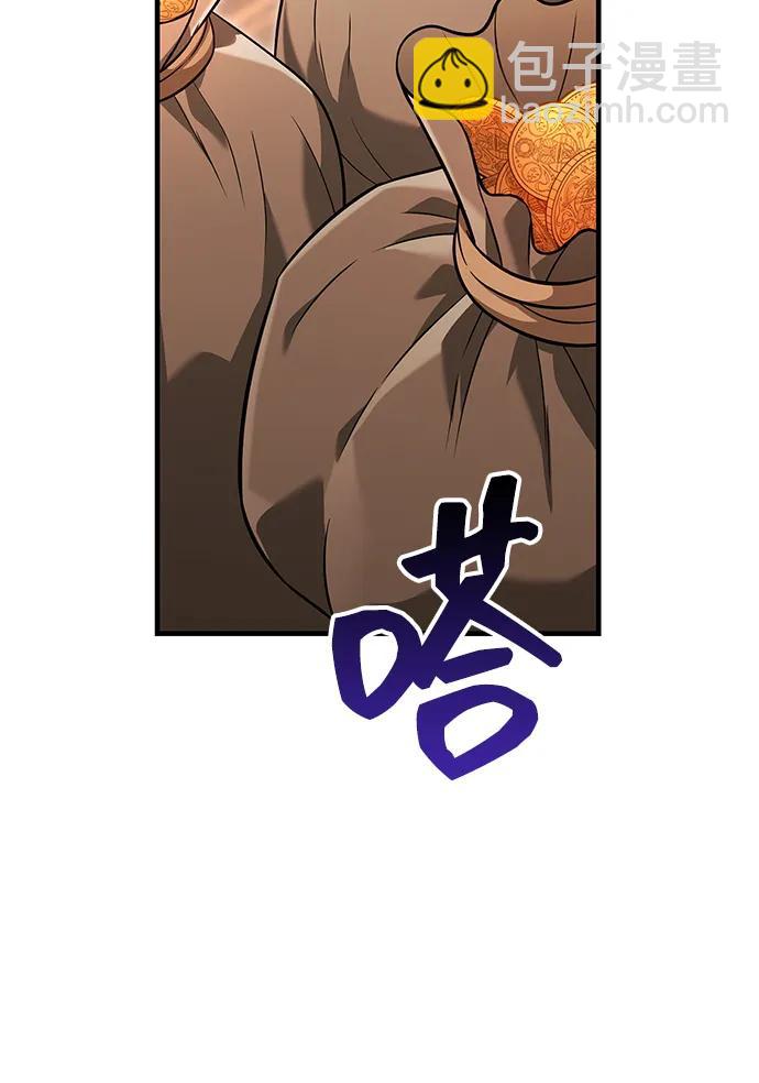 [第67话] 恶灵判定机45