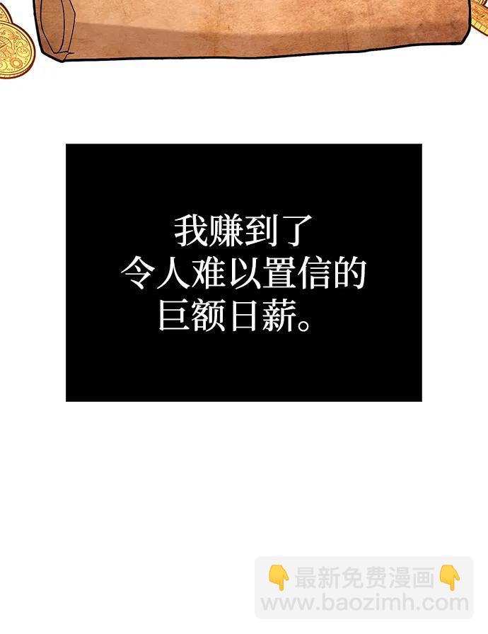 [第67话] 恶灵判定机47