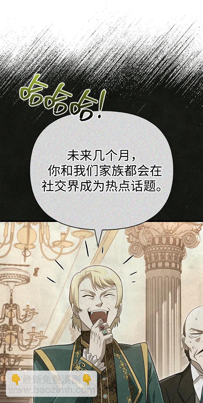 [第67话] 恶灵判定机48