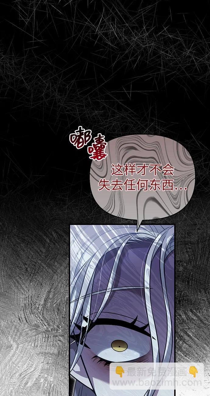[第67话] 恶灵判定机5