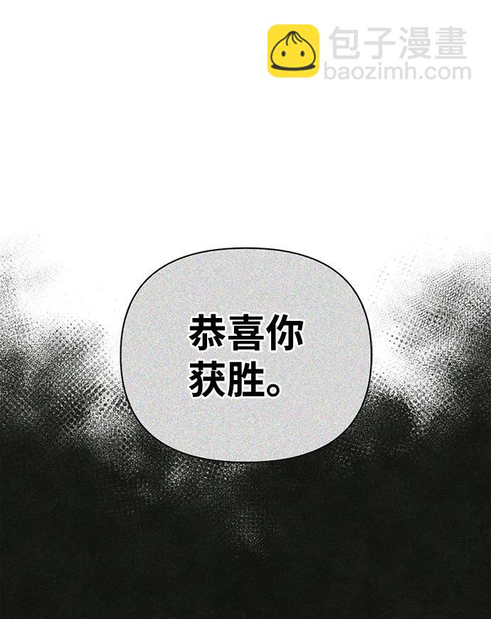 [第67话] 恶灵判定机56