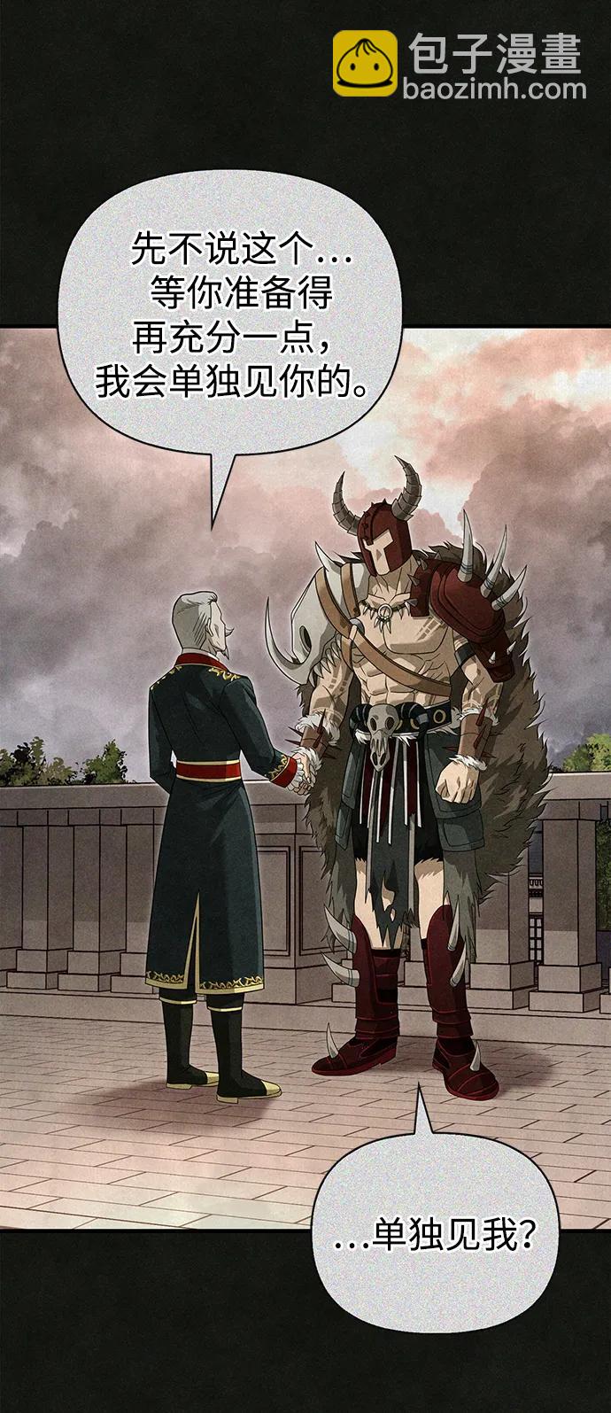 [第67话] 恶灵判定机57