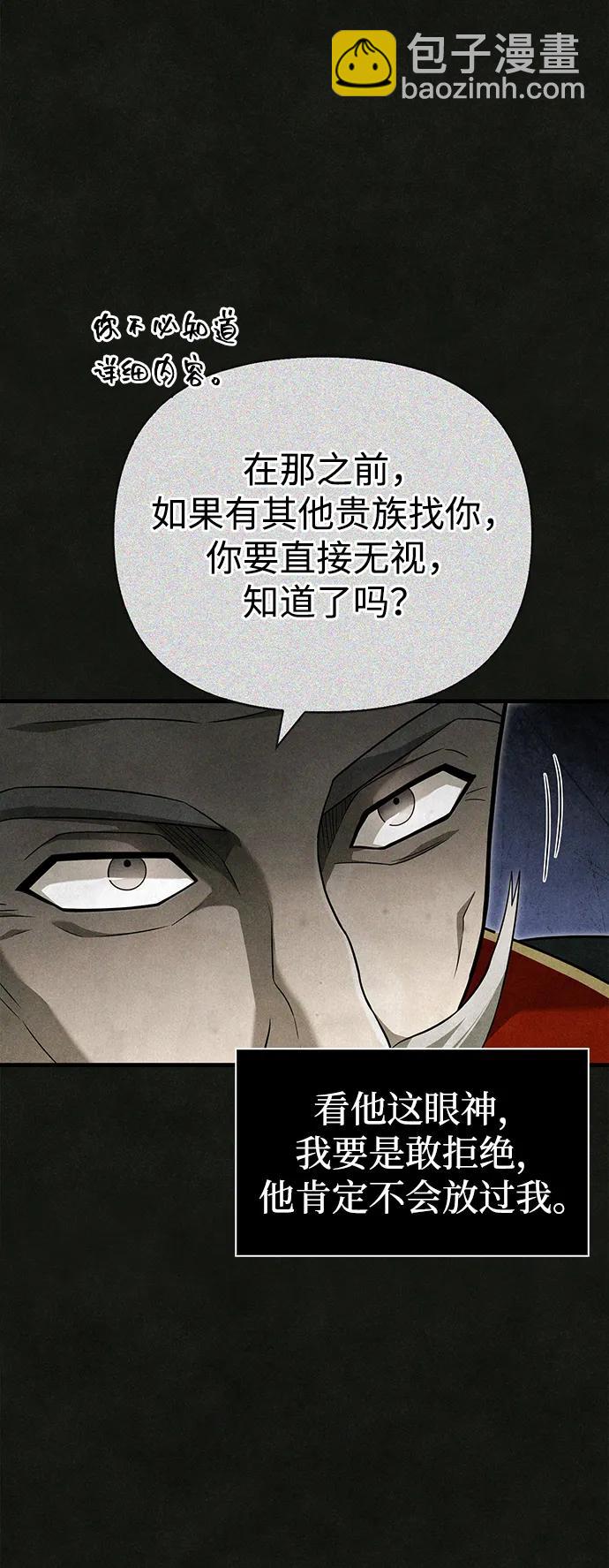 [第67话] 恶灵判定机58