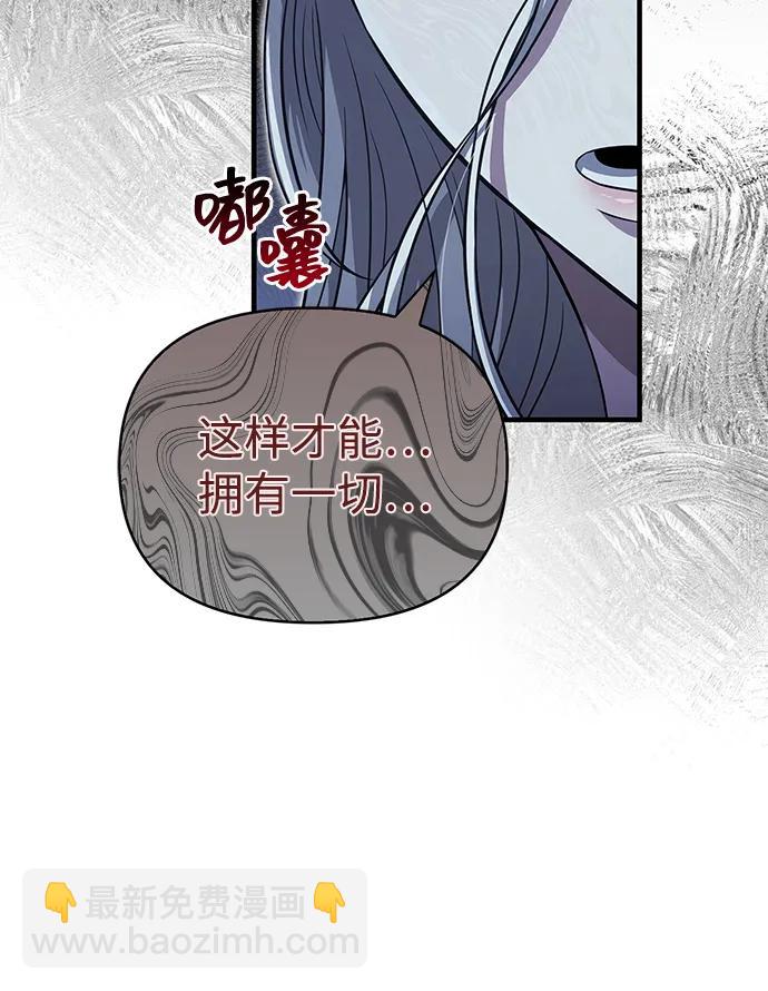[第67话] 恶灵判定机6