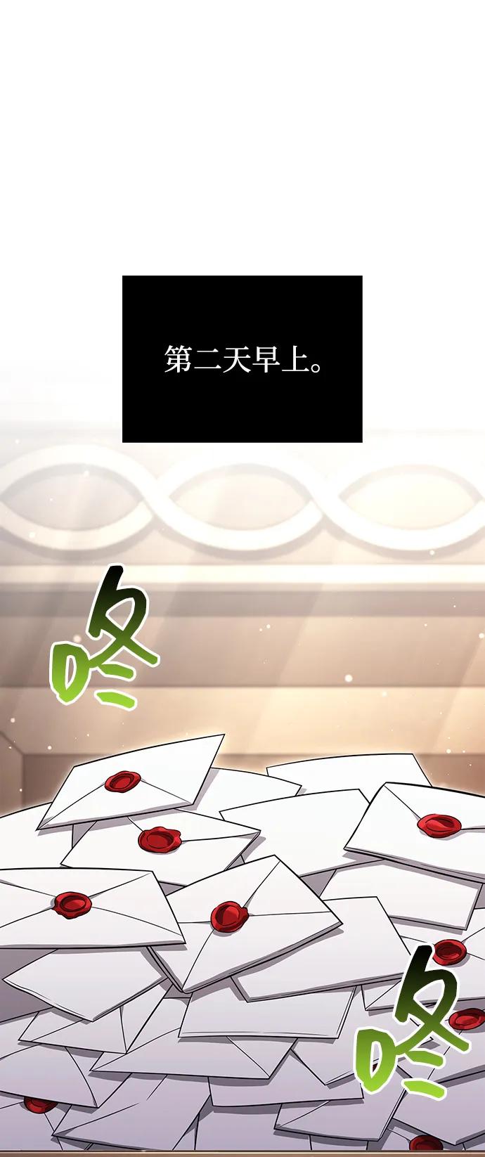 [第67话] 恶灵判定机64