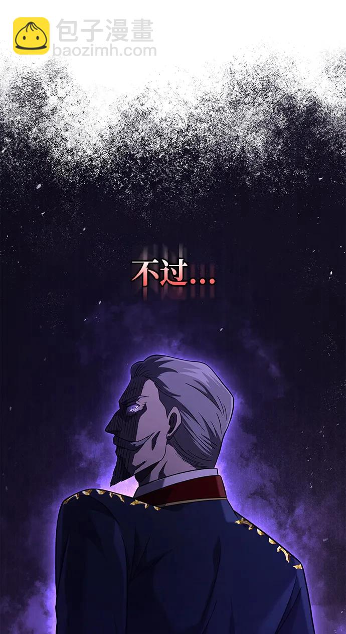 [第67话] 恶灵判定机67