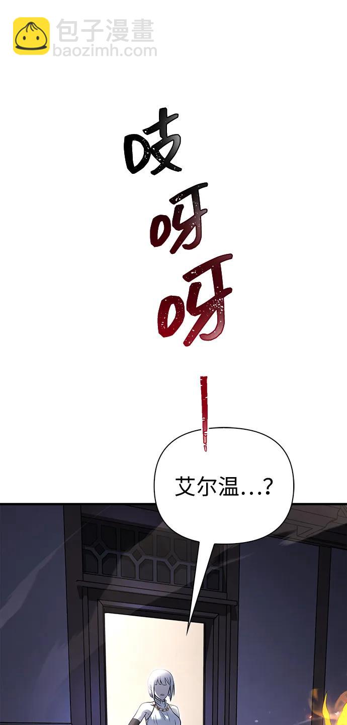 [第67话] 恶灵判定机7