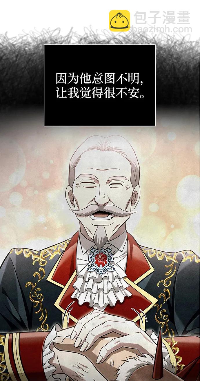 [第67话] 恶灵判定机72