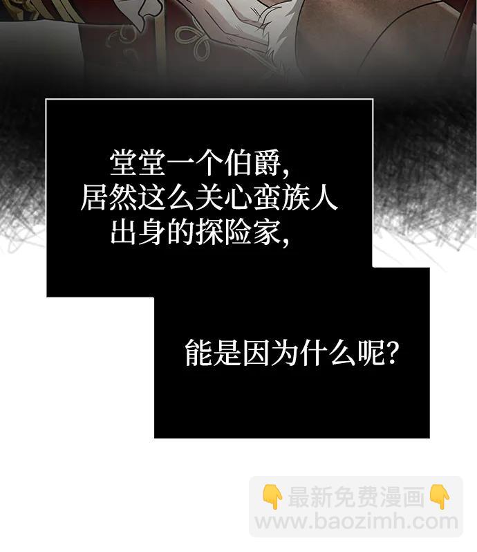 [第67话] 恶灵判定机73