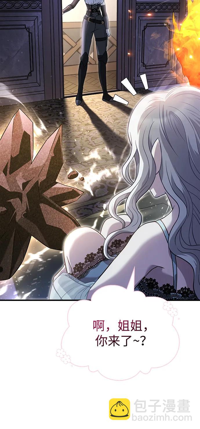 [第67话] 恶灵判定机8