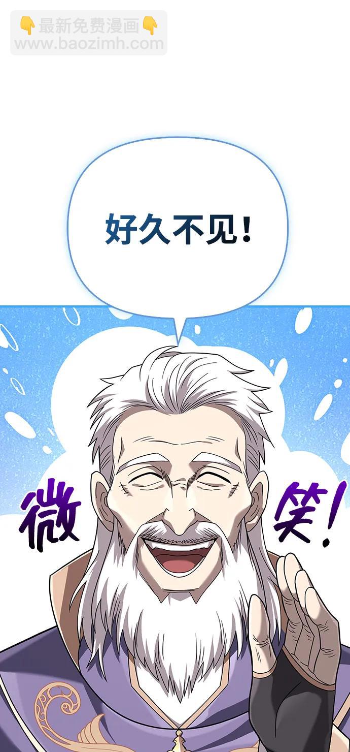 [第67话] 恶灵判定机80