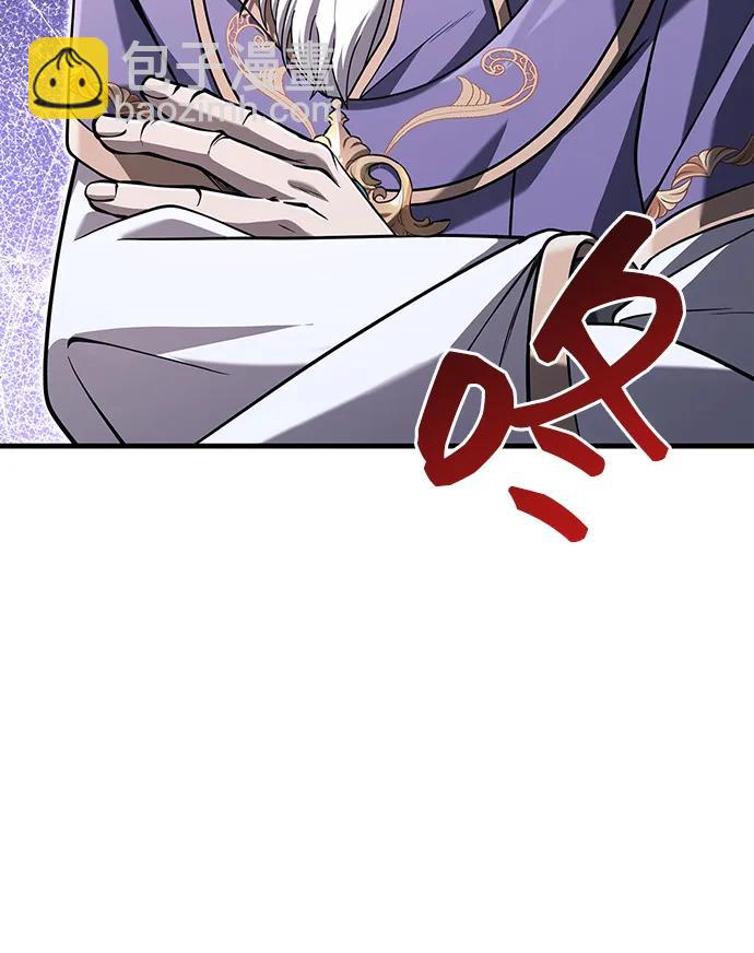 [第67话] 恶灵判定机86