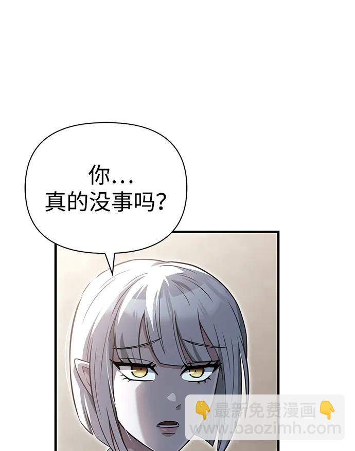 [第67话] 恶灵判定机9