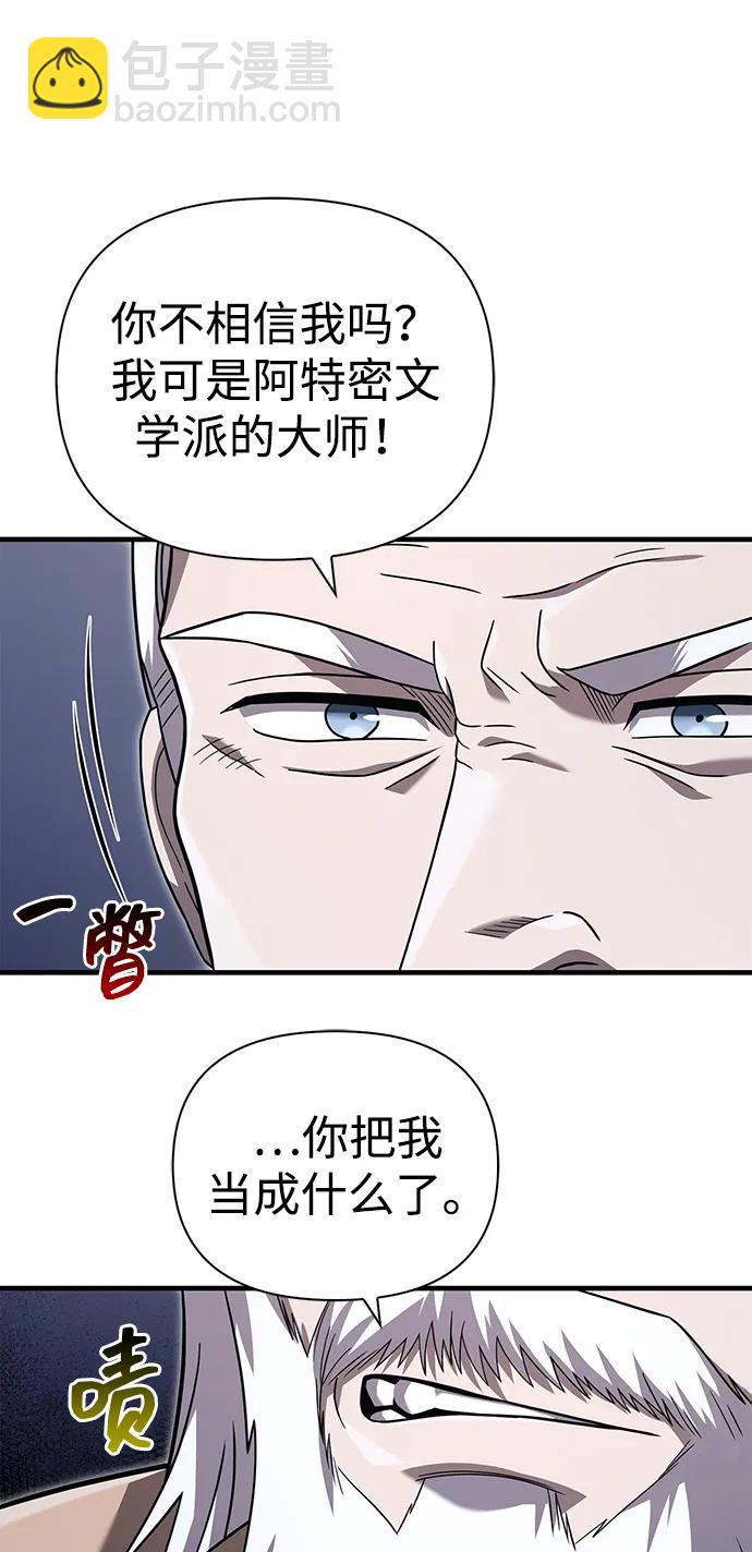 [第67话] 恶灵判定机91