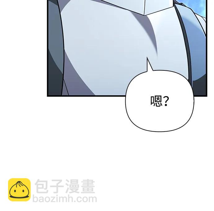 [第68话] 又不是蛮族人118