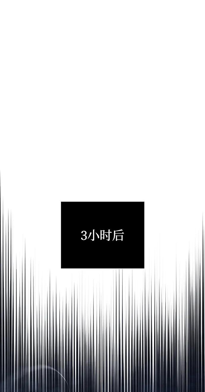 [第68话] 又不是蛮族人126