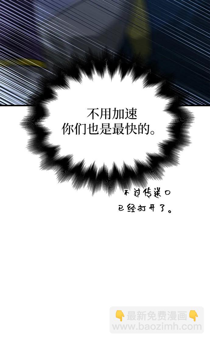 [第68话] 又不是蛮族人137