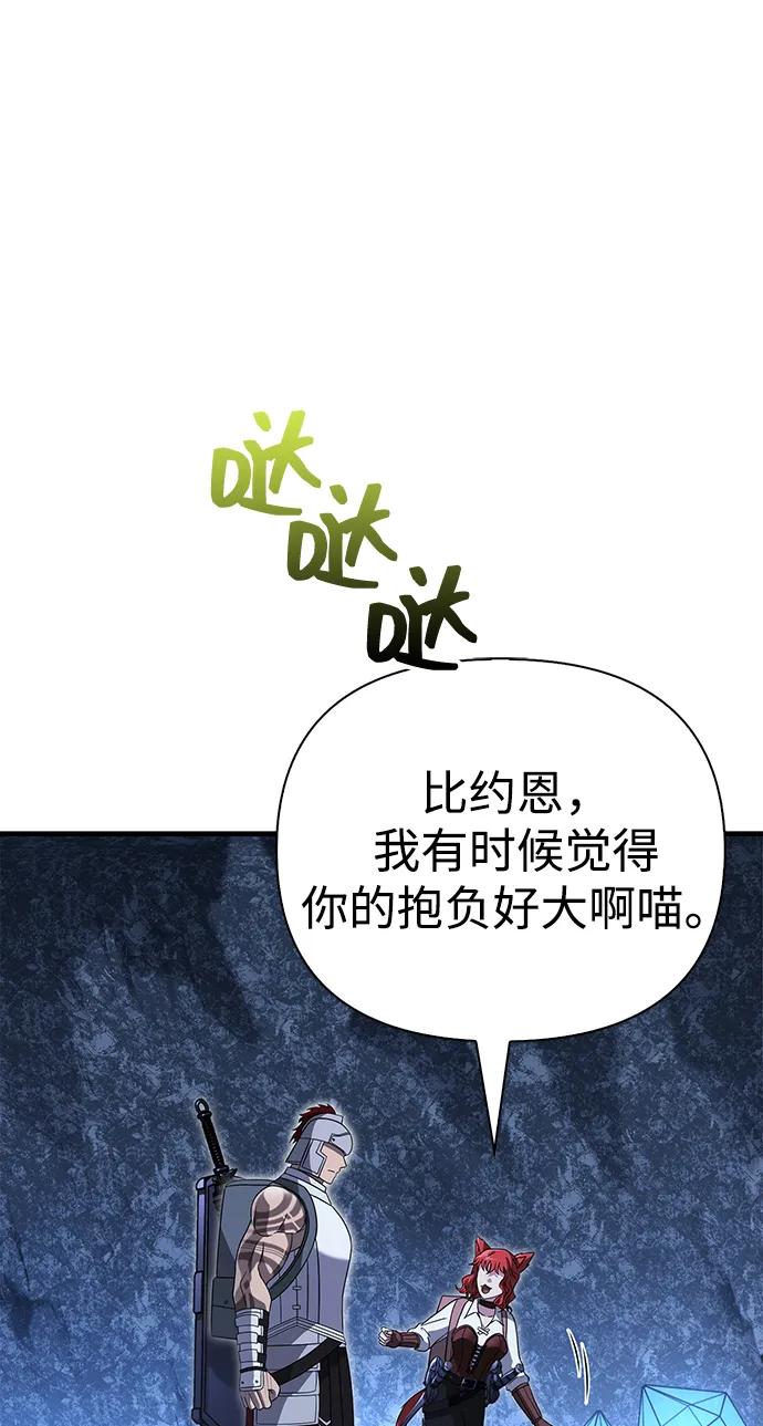 [第68话] 又不是蛮族人140