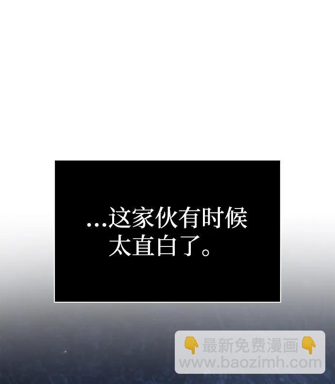 [第68话] 又不是蛮族人146