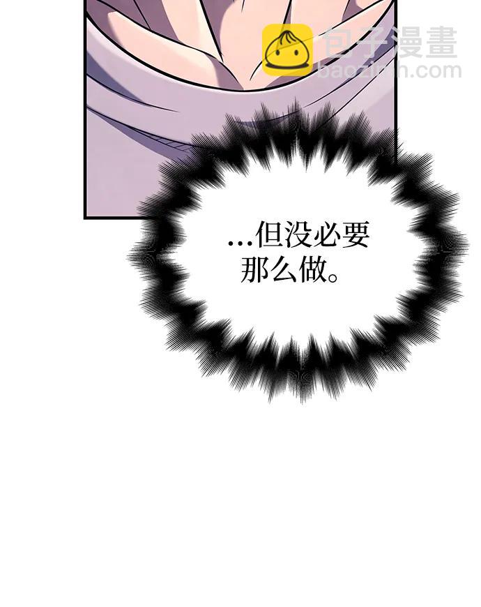[第68话] 又不是蛮族人18