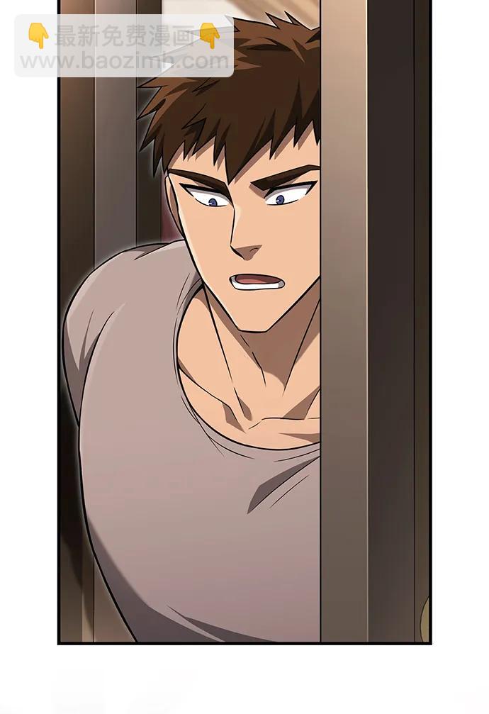 [第68话] 又不是蛮族人36