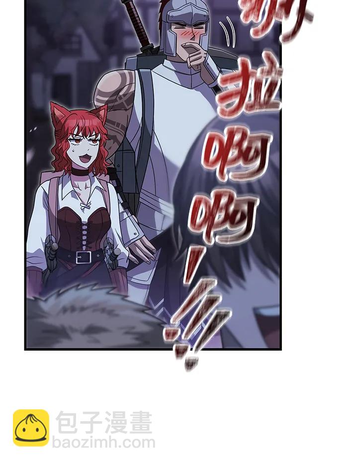 [第68话] 又不是蛮族人95