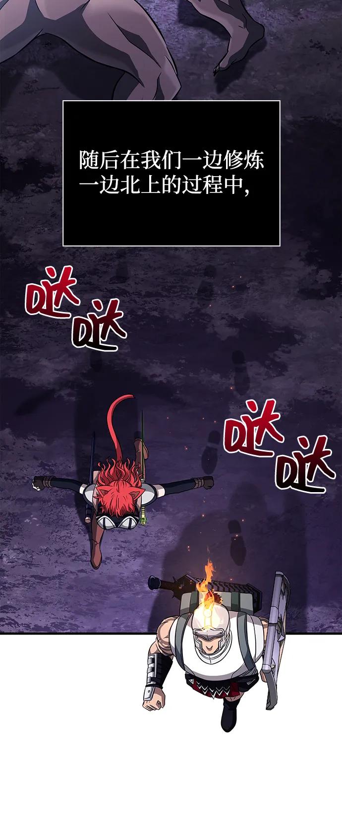 [第74话] 小蛮族人102
