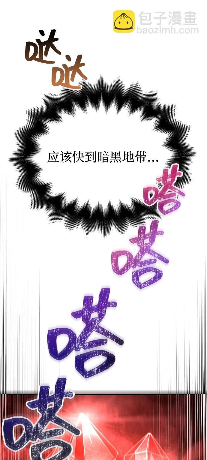 [第74话] 小蛮族人42