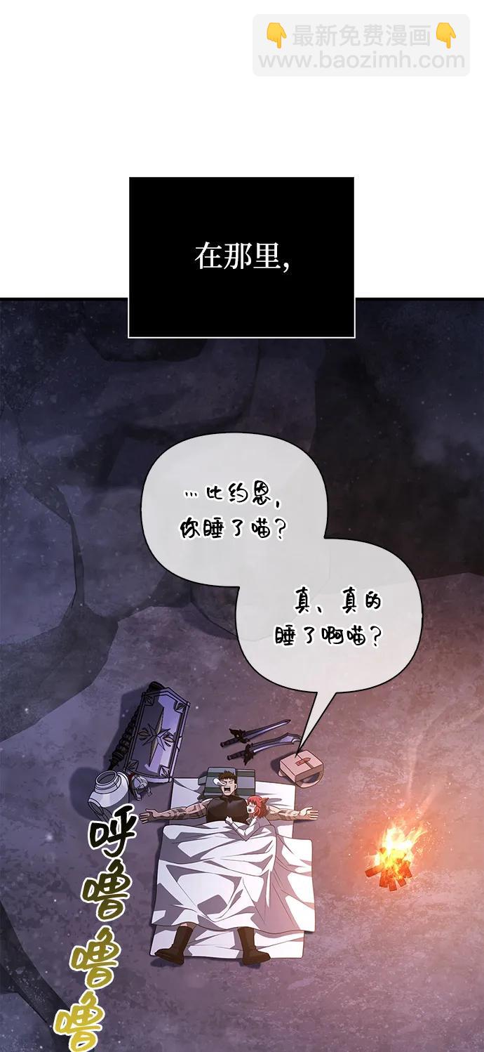 [第74话] 小蛮族人5