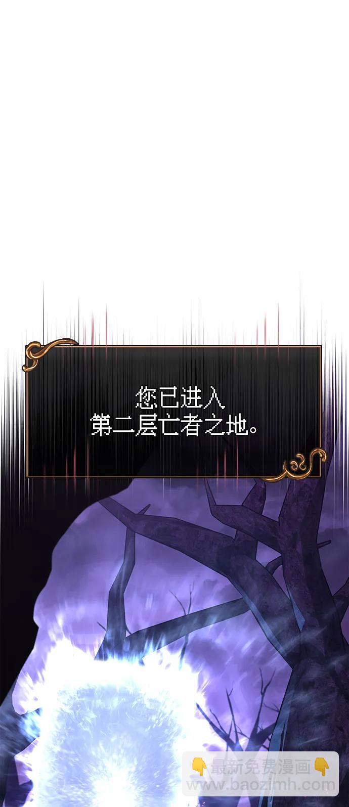 [第74话] 小蛮族人59