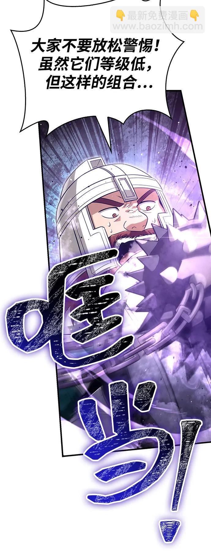 [第77话] 汉斯效应101