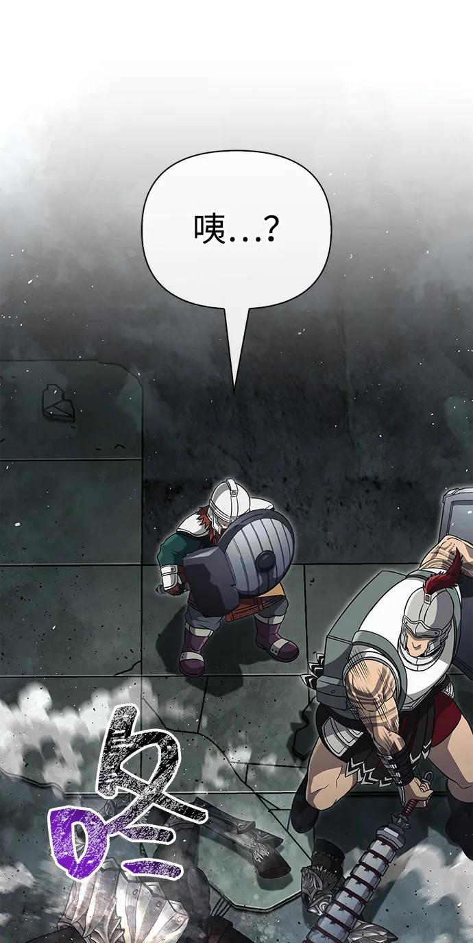 [第77话] 汉斯效应106