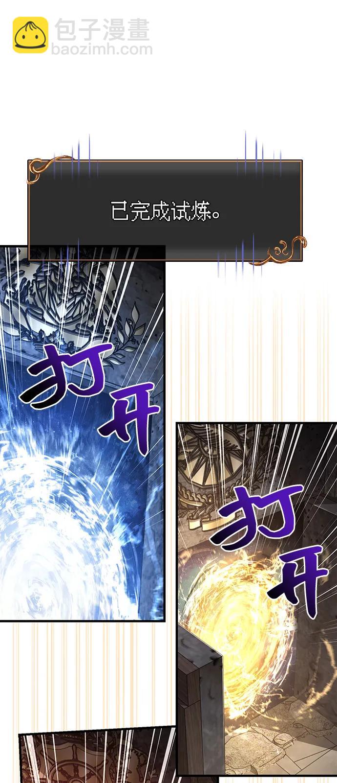 [第77话] 汉斯效应109