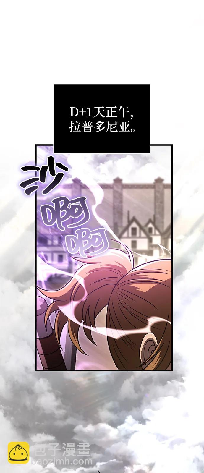 [第77话] 汉斯效应11