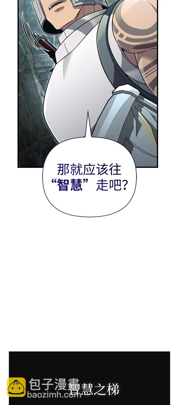 [第77话] 汉斯效应113