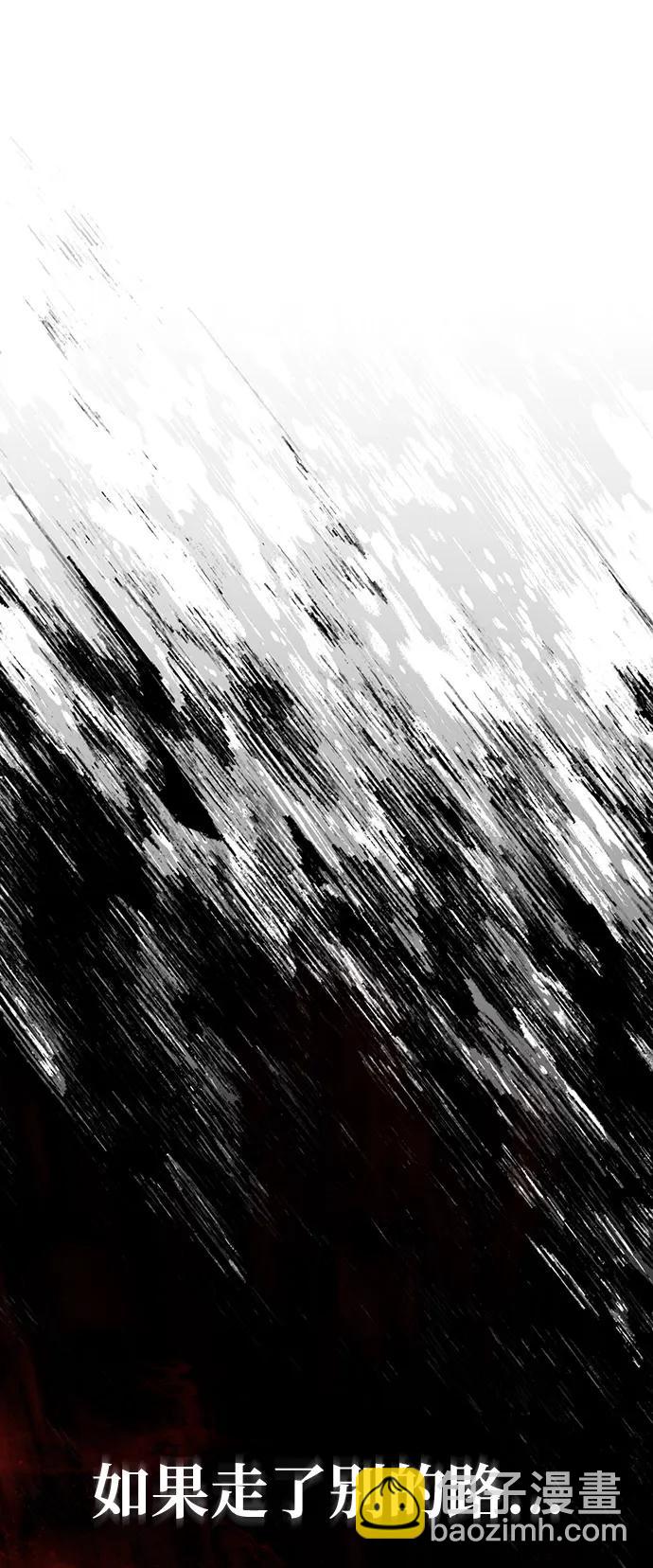 [第77话] 汉斯效应116