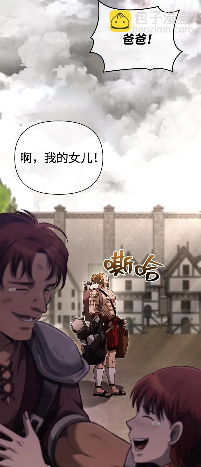 [第77话] 汉斯效应12