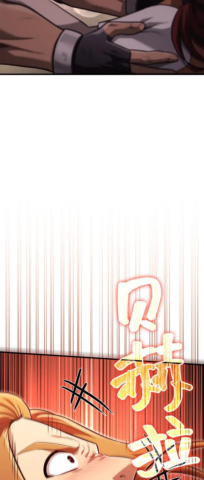 [第77话] 汉斯效应13