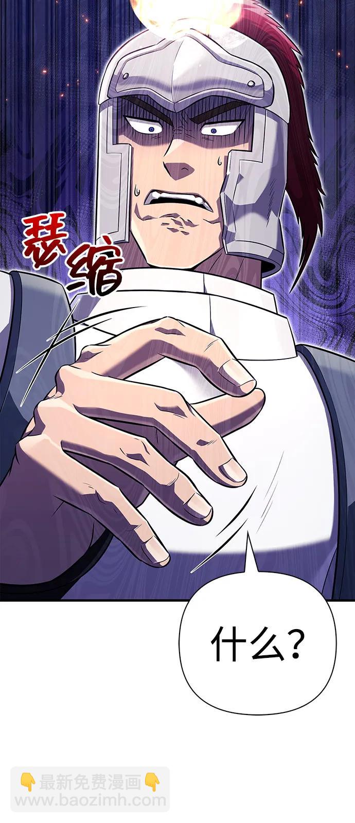 [第77话] 汉斯效应2