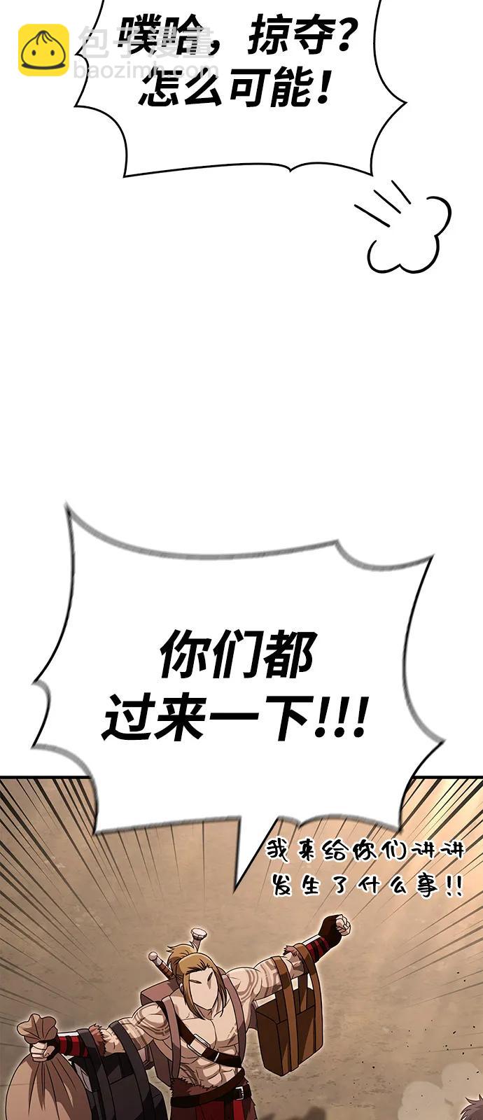[第77话] 汉斯效应20