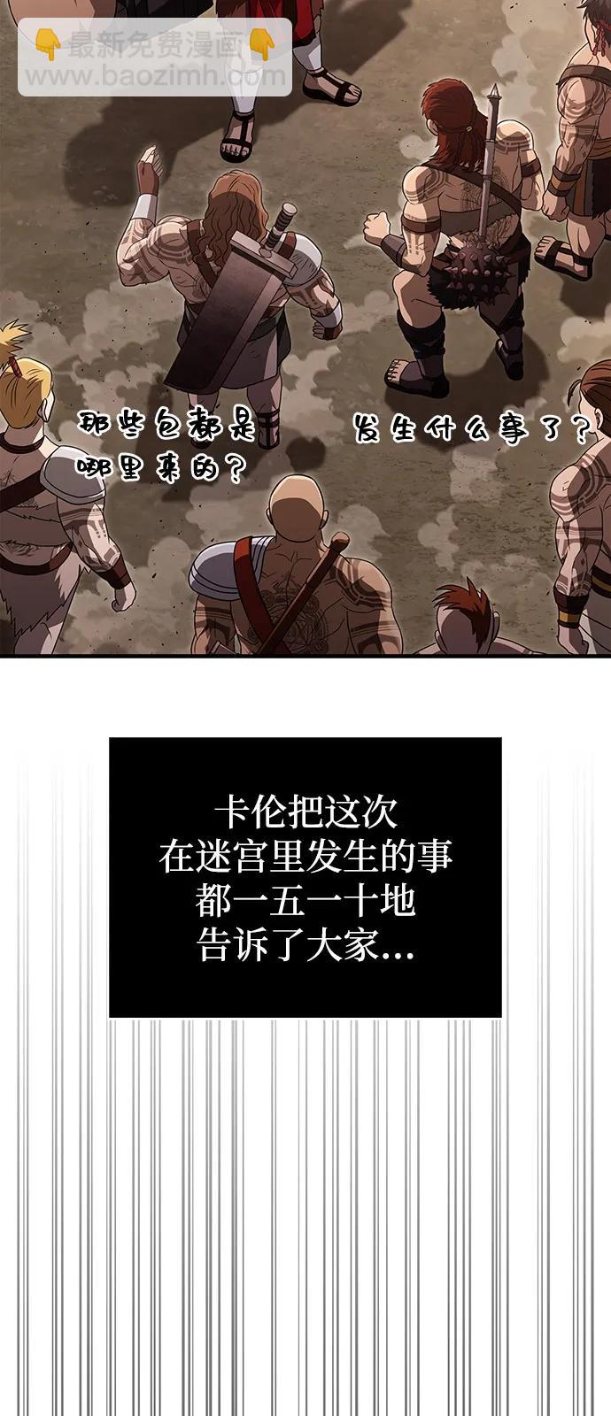 [第77话] 汉斯效应21