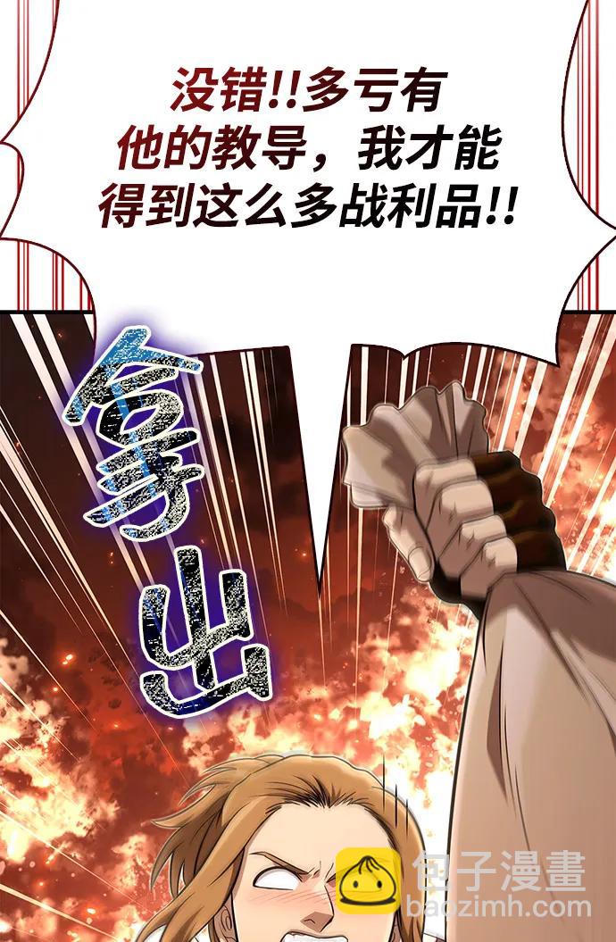 [第77话] 汉斯效应26