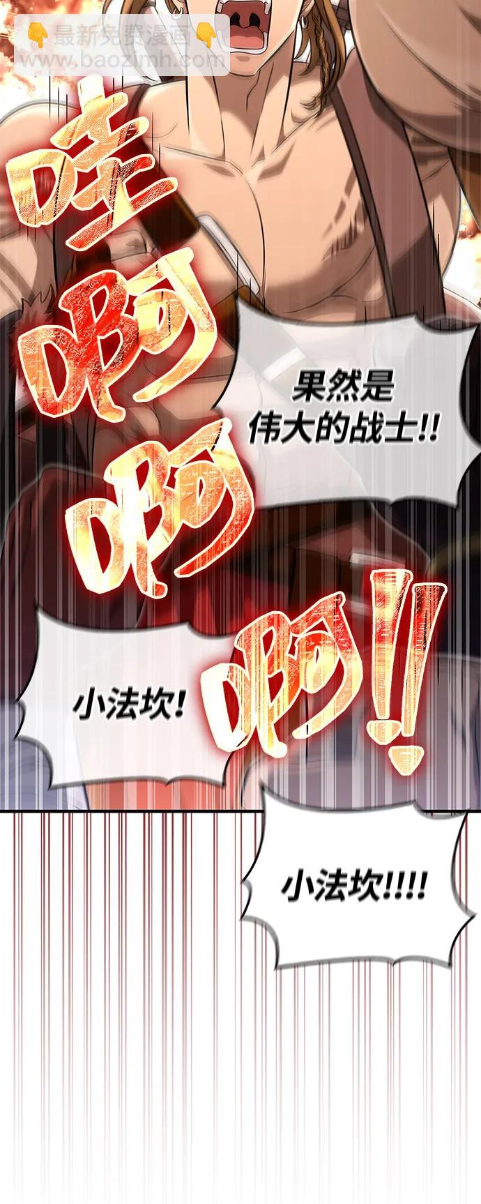 [第77话] 汉斯效应27
