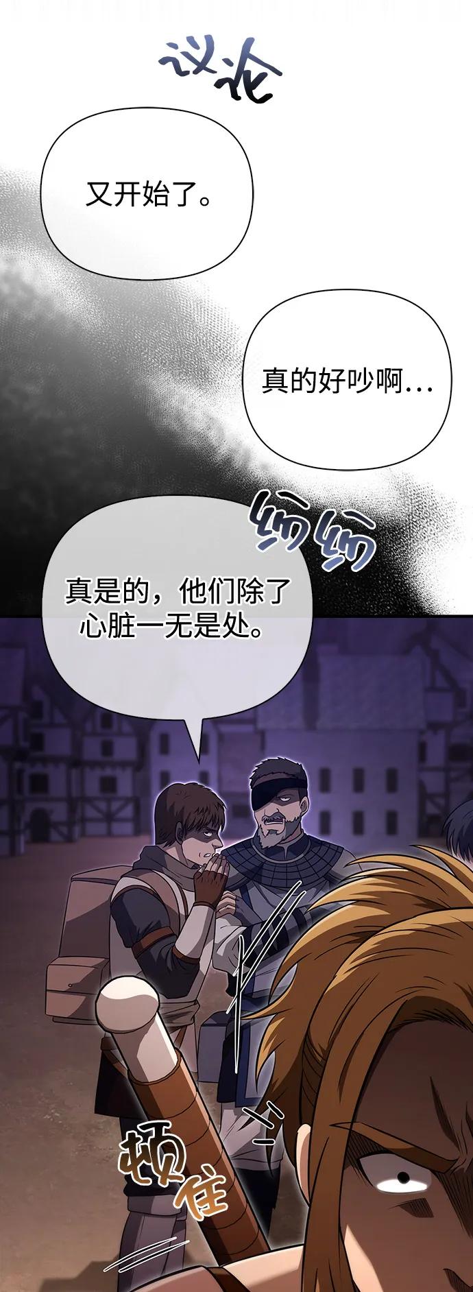 [第77话] 汉斯效应28